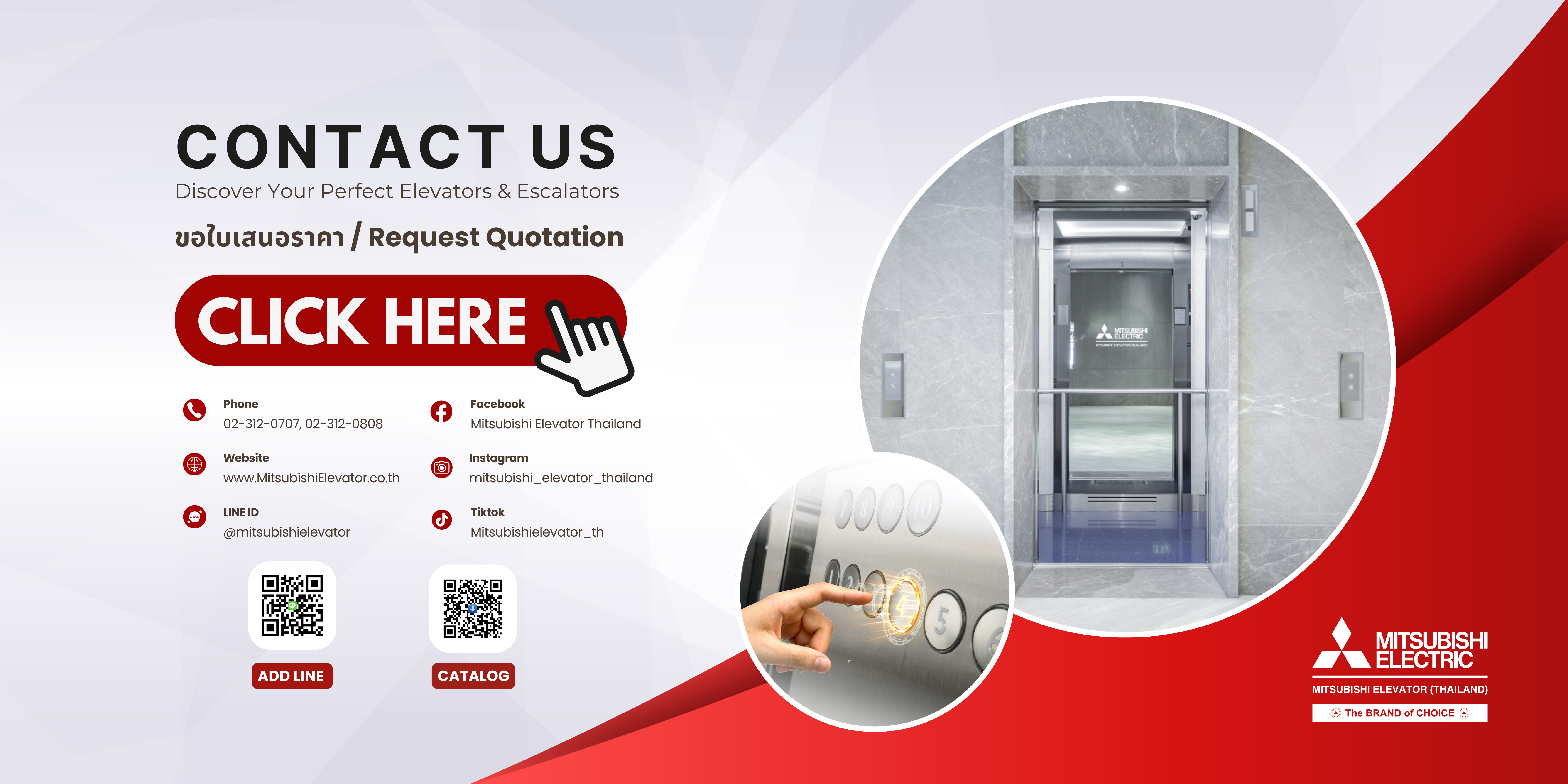 contact us
