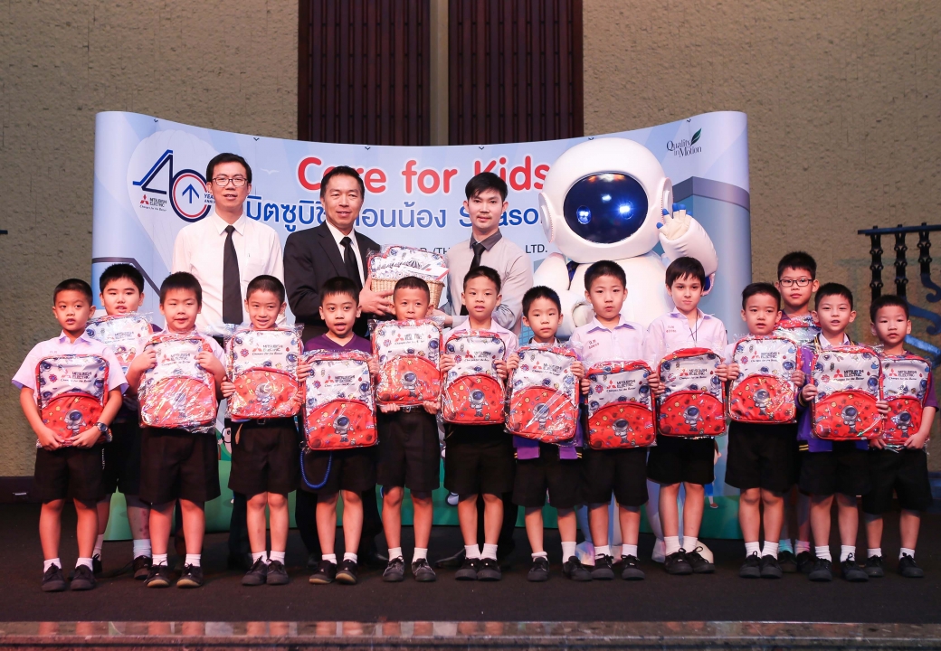 Care for Kids (โรงเรียนกรุงเทพคริสเตียน)