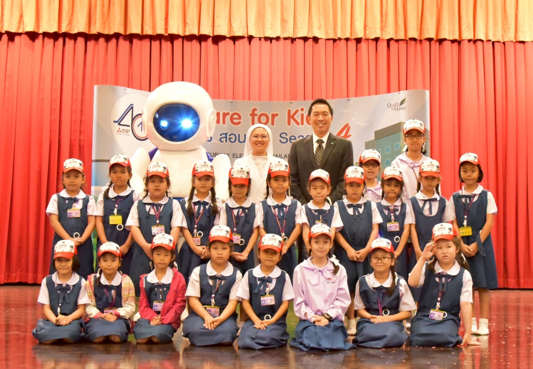 Care for Kids (โรงเรียนเซนต์โยเซฟ บางนา)