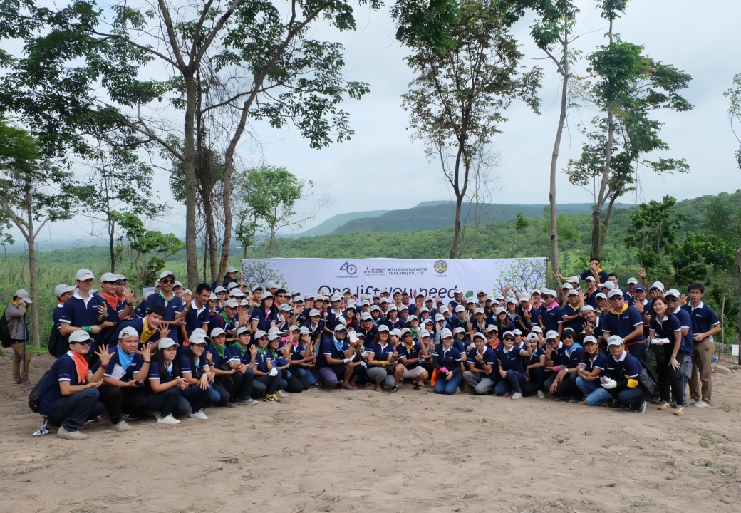 CSR - กิจกรรมปลูกป่า