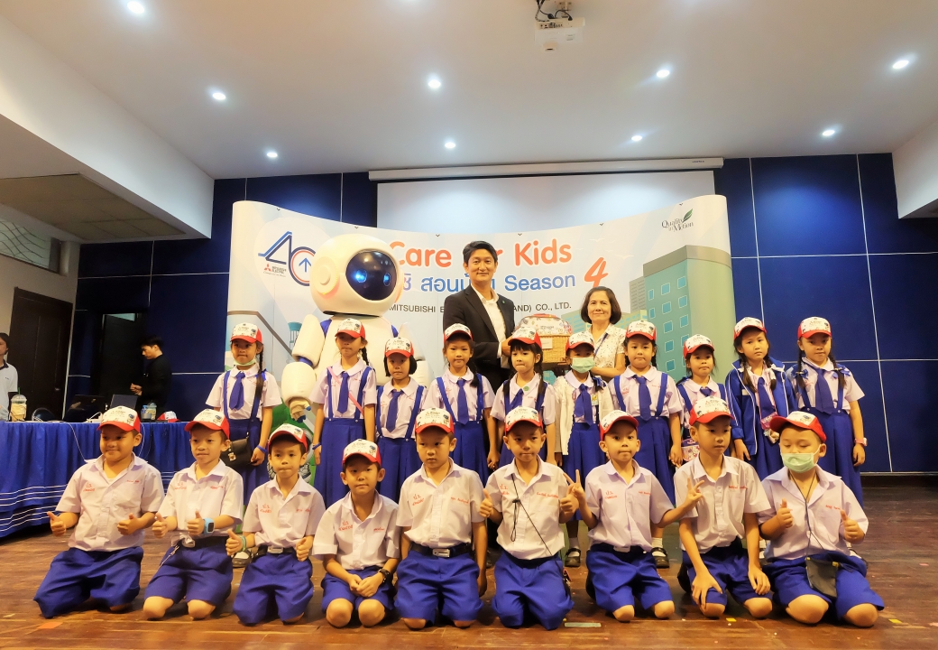 CSR - Care for Kids มิตซูบิชิสอนน้องปี 4 รร. ปรินส์รอแยลวิทยาลัย