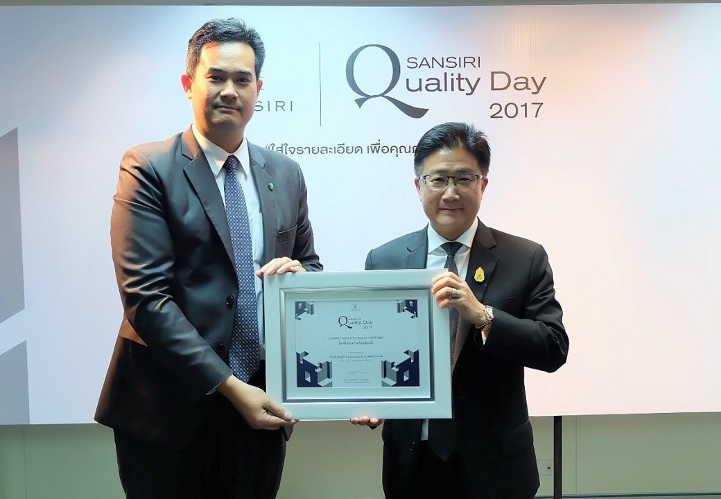 แสนสิริมอบรางวัลคุณภาพให้กับมิตซูบิชิ เอลเลเวเตอร์ (ประเทศไทย)