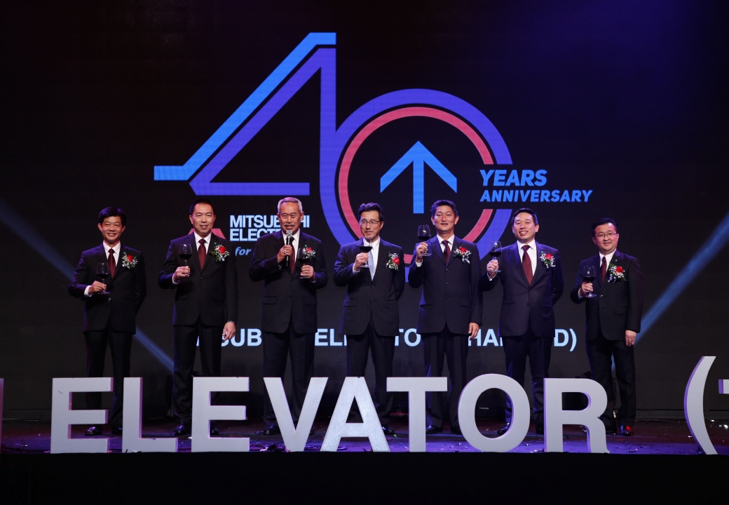 40th Anniversary Mitsubishi Elevator (Thailand)
