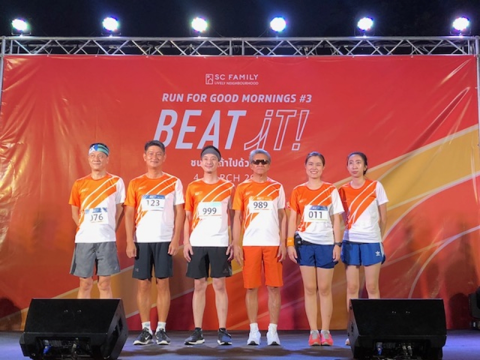 มิตซูบิชิ เอลเลเวเตอร์ ร่วมงานวิ่งมาราธอน SC Run for Good Mornings 3
