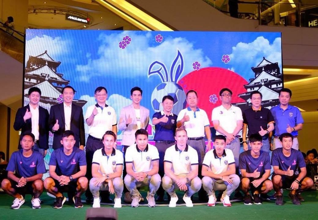 มิตซูบิชิร่วมงานแถลงข่าว