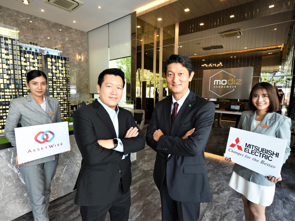 มิตซูบิชิ จับมือ เอสเซทไวส์ ร่วมลงนาม MOU ติดตั้งลิฟต์โดยสาร